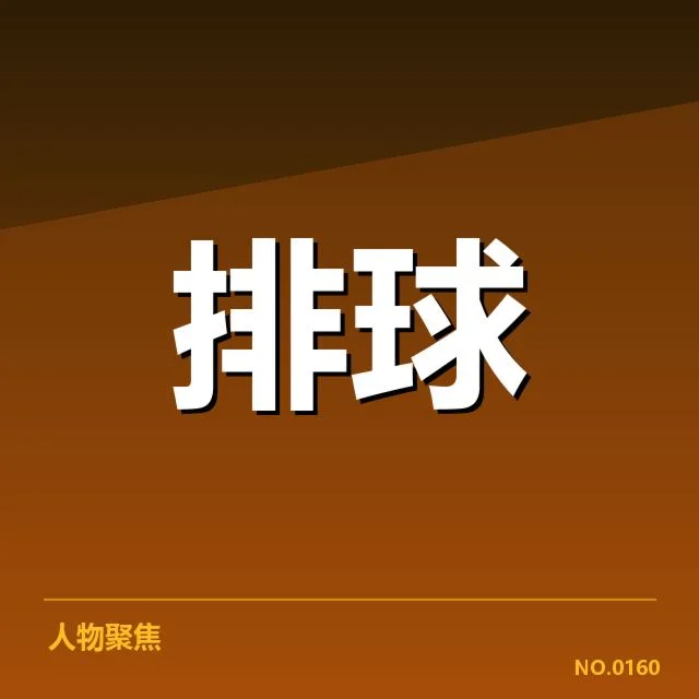 联赛转会与阵容调整背后，队伍重塑与竞争格局的深层变化