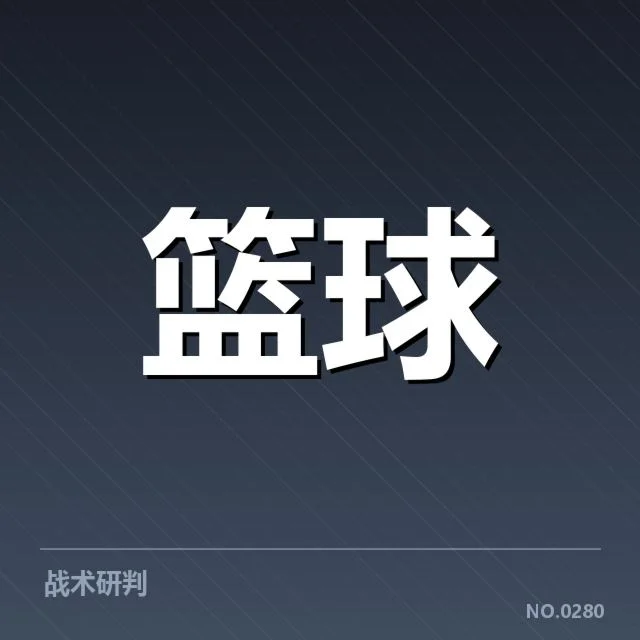 青训输送的具体球员与赛程情况