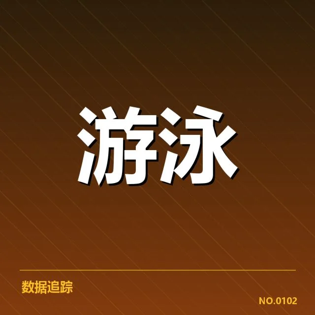 最新确认的训练名单和赛程安排
