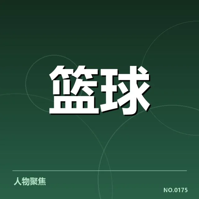 CBA排名变动：辽宁男篮实力下滑疑问浮现